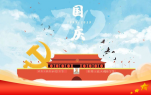 獻(xiàn)禮70周年！魯樽自上料攪拌車惠價(jià)同歡！