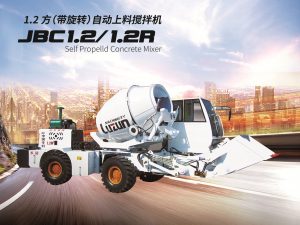[2020新款]1.2方自動(dòng)上料攪拌車，魯樽自上料攪拌車